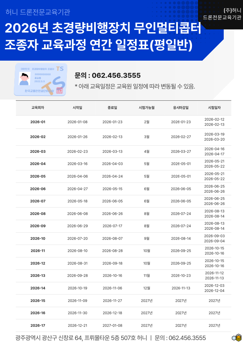 583c085b4d851218c820fb3d5f0433b0_1766713393_3449.png 583c085b4d851218c820fb3d5f0433b0_1766713393_3449.png